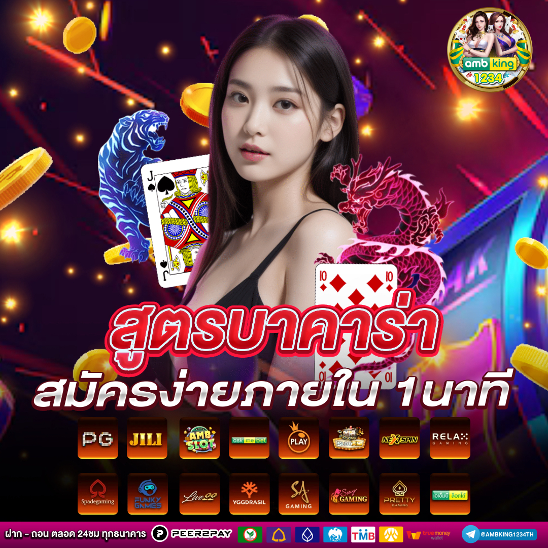 789 สล็อต - แบนเนอร์โปรโมชั่น