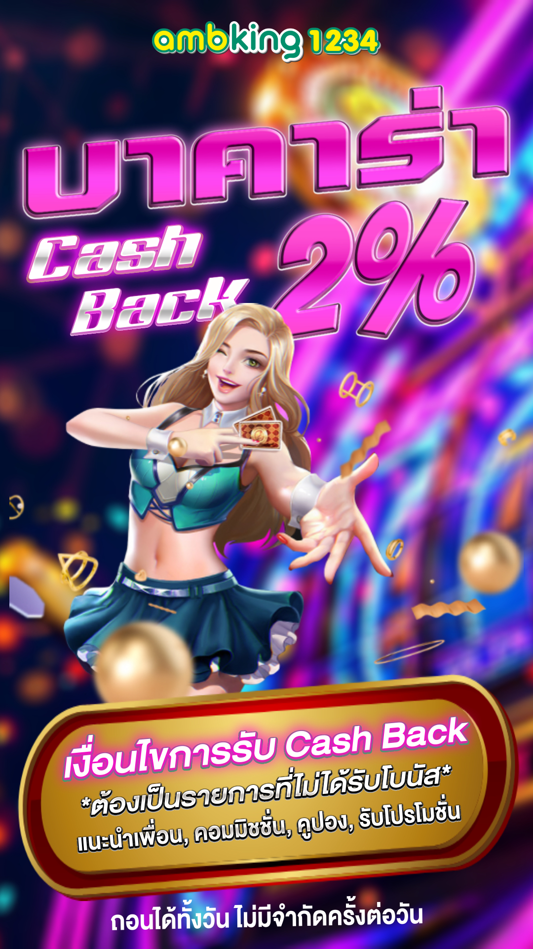 สมัครสล็อต ทรูวอลเล็ต - แบนเนอร์โปรโมชั่น