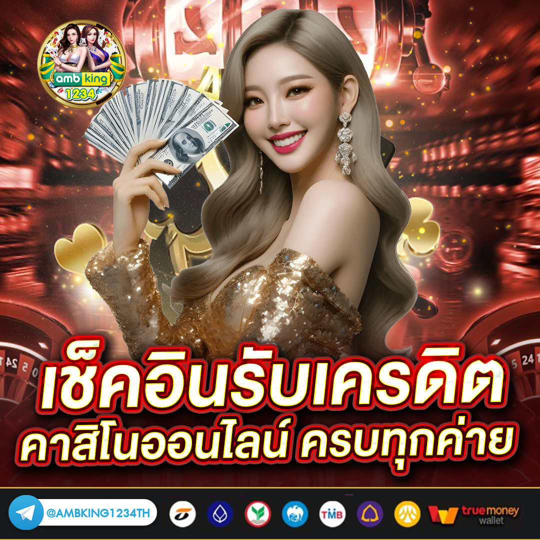 777pgสล็อต - แบนเนอร์โปรโมชั่น