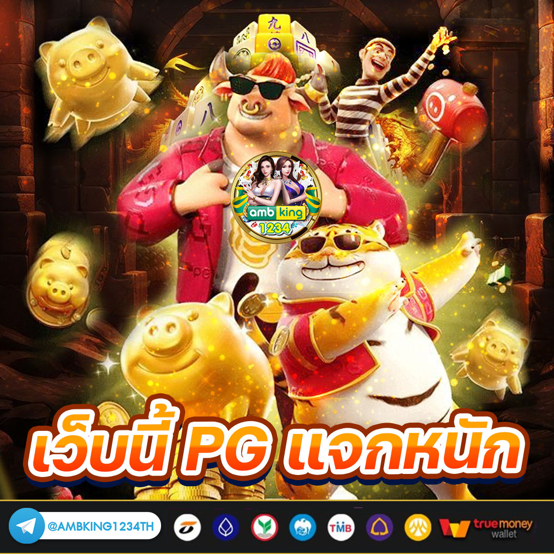 สล็อต สล็อต - แบนเนอร์โปรโมชั่น