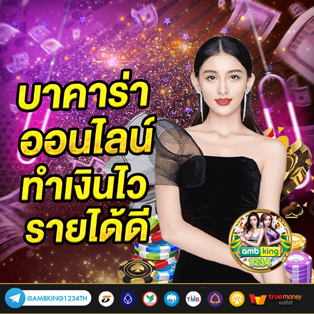 สล็อต pg ฝาก-ถอน true wallet - แบนเนอร์โปรโมชั่น