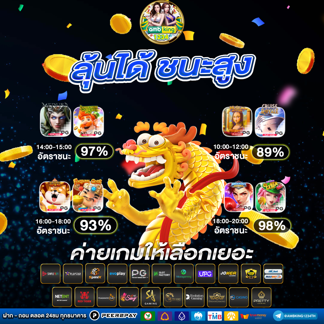 สล็อตเว็บตรง1688 - แบนเนอร์โปรโมชั่น