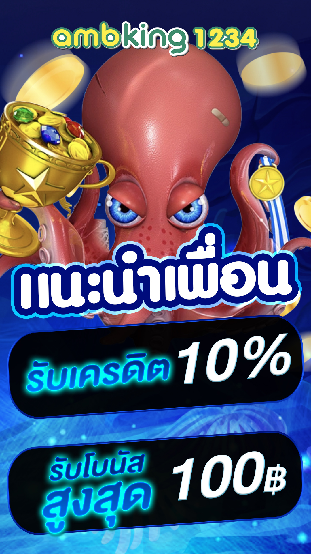 เว็ปตรงสล๊อต - แบนเนอร์โปรโมชั่น
