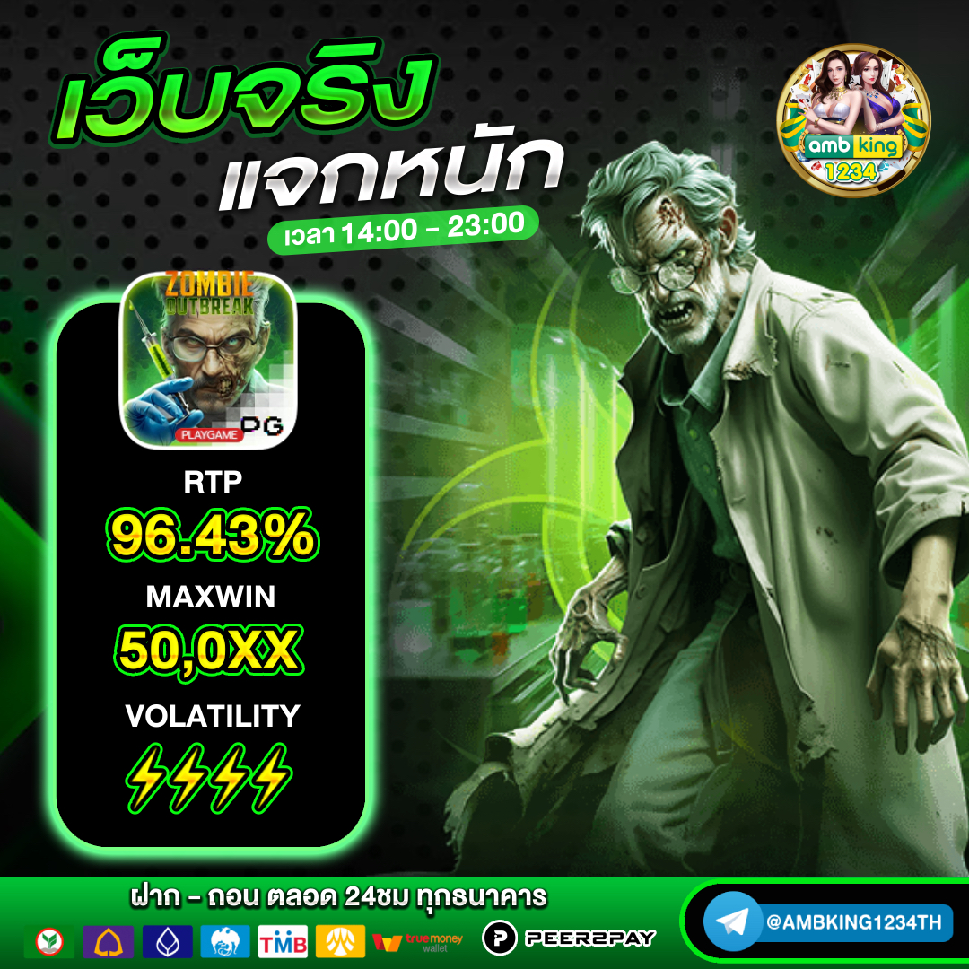 เว็บพนันออนไลน์ฝากผ่านวอเลท - แบนเนอร์โปรโมชั่น