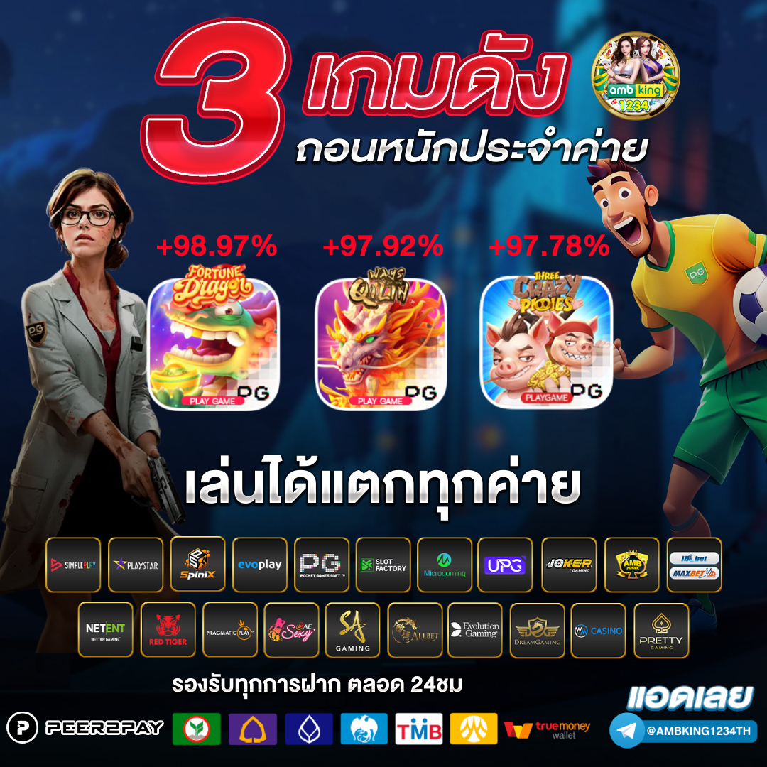 บาราค่า - แบนเนอร์โปรโมชั่น