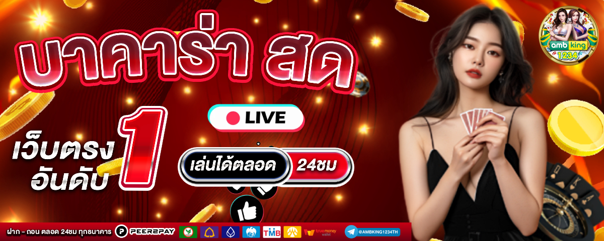 jili 77 เครดิตฟรี - แบนเนอร์โปรโมชั่น