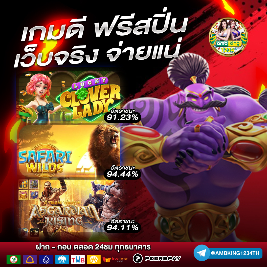 ทําเทิร์น10รับ100 - แบนเนอร์โปรโมชั่น