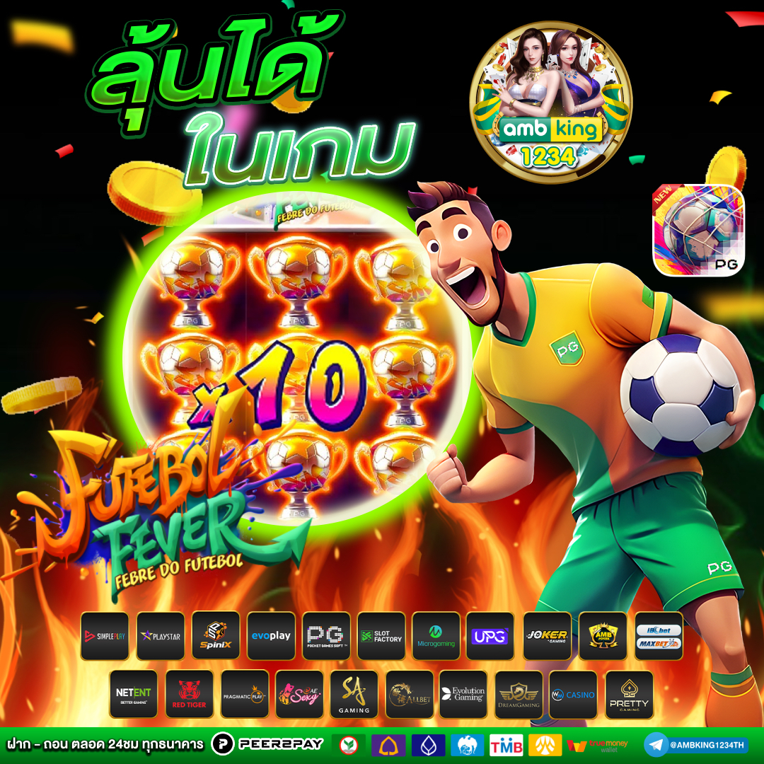 สล็อต 777 ฝากถอน ไม่มี ขั้น ต่ํา วอ เลท - แบนเนอร์โปรโมชั่น