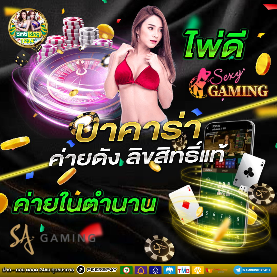 สล็อต100% - แบนเนอร์โปรโมชั่น