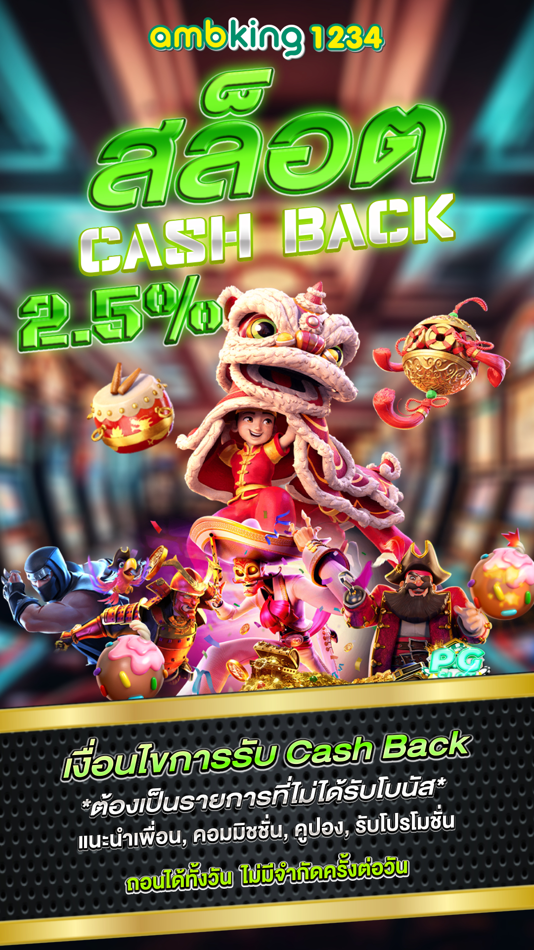 สล็อต ฝากถอน วอ เลท - แบนเนอร์โปรโมชั่น