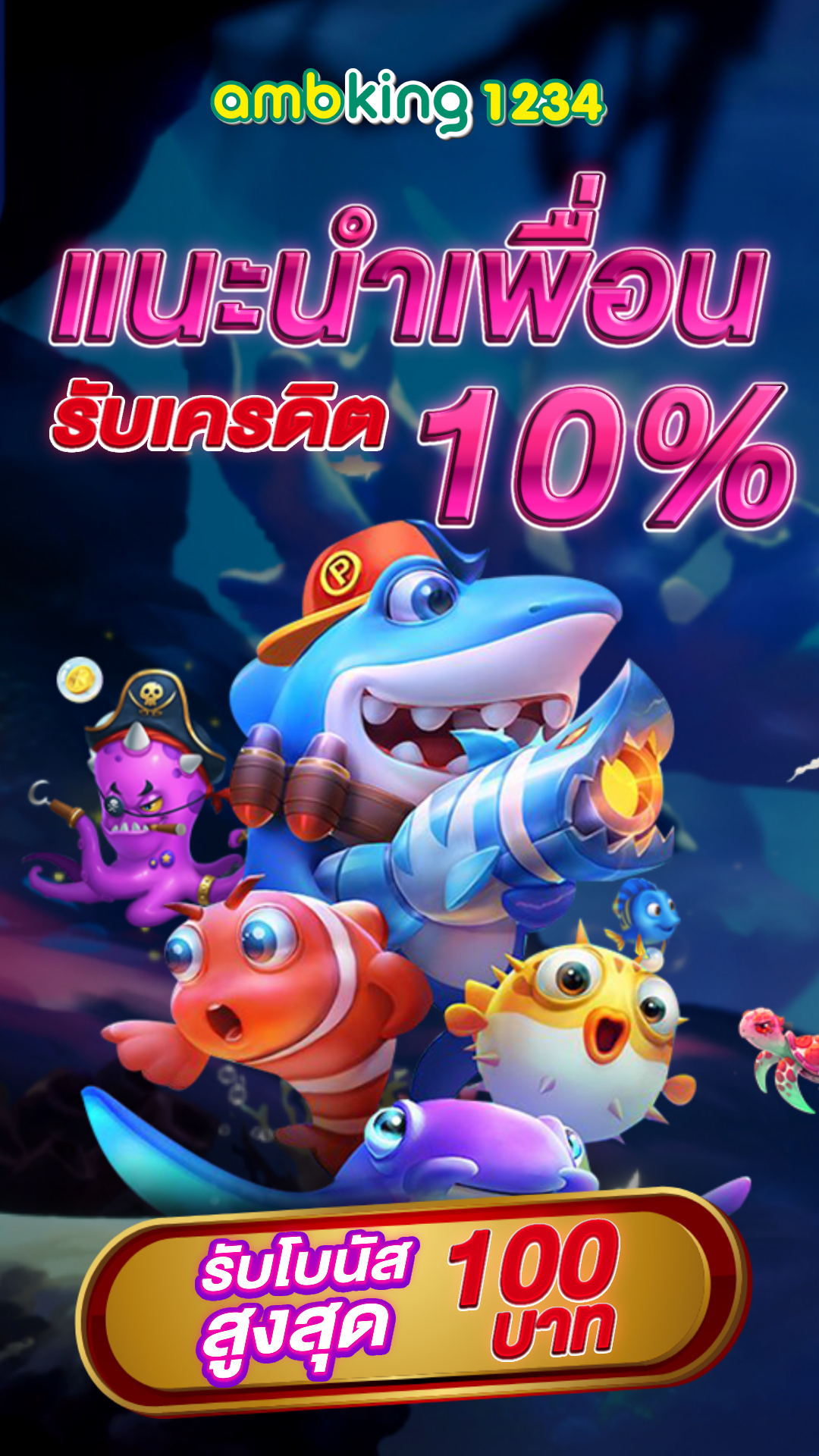 สล็อตcasino - แบนเนอร์โปรโมชั่น