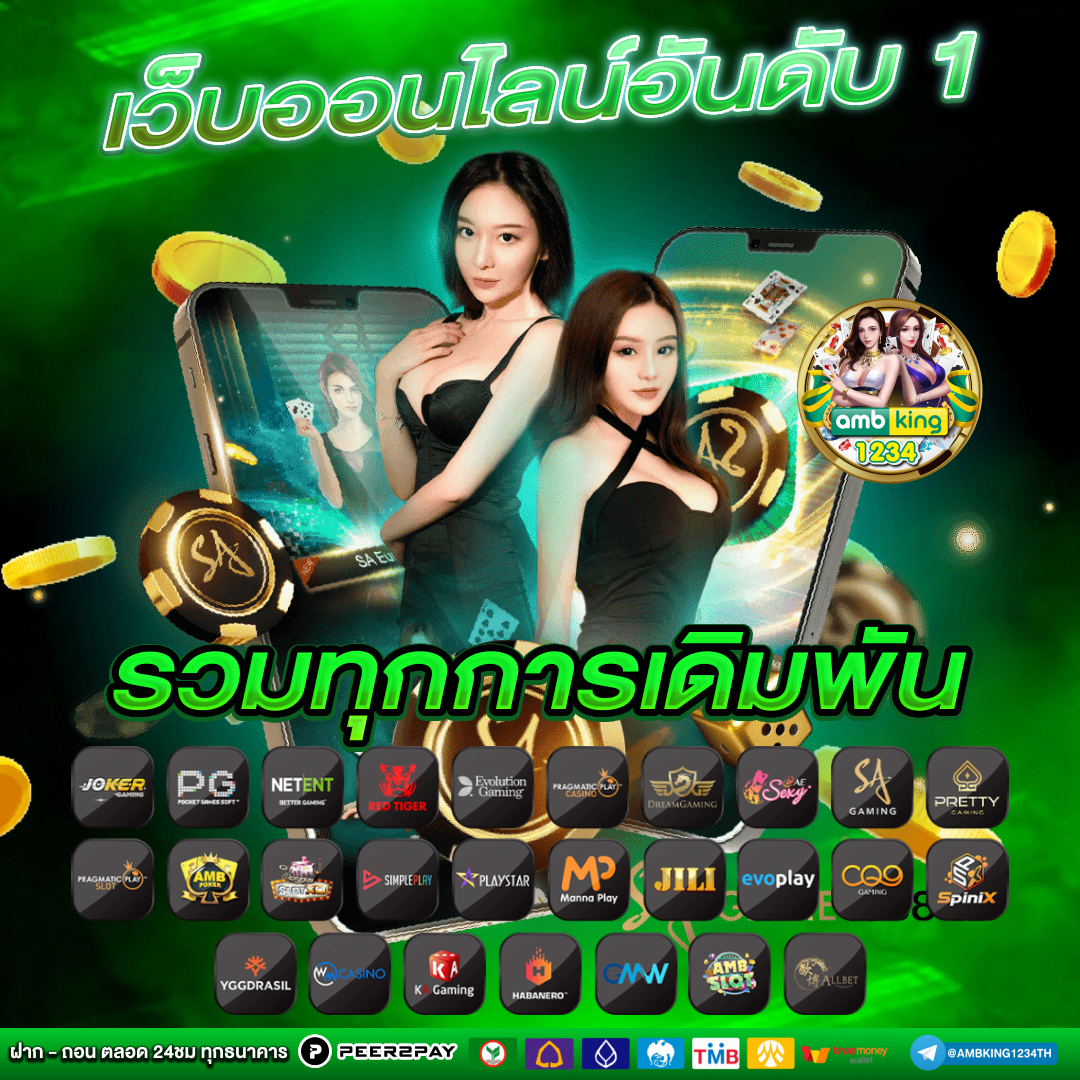 ทางเข้าslot - แบนเนอร์โปรโมชั่น