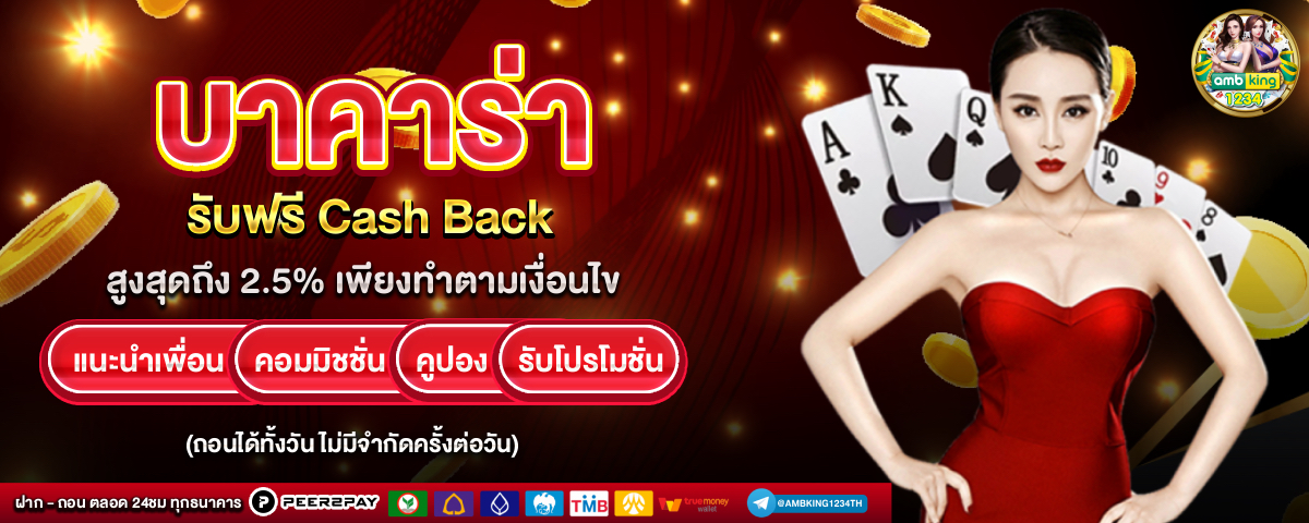 เว็บ เกม สล็อต 1688 - แบนเนอร์โปรโมชั่น