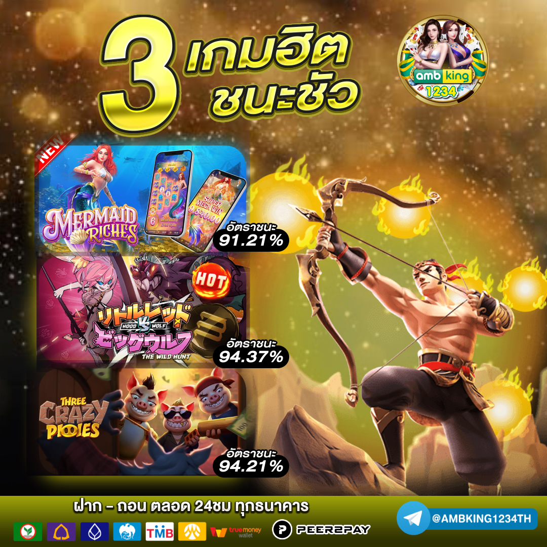 สล็อตเว็บตรงไม่ผ่านเอเย่นต์ ไม่มีขั้น ต่ํา วอ เลท - แบนเนอร์โปรโมชั่น