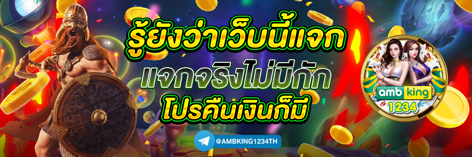 สล็อต โบนัส - แบนเนอร์โปรโมชั่น