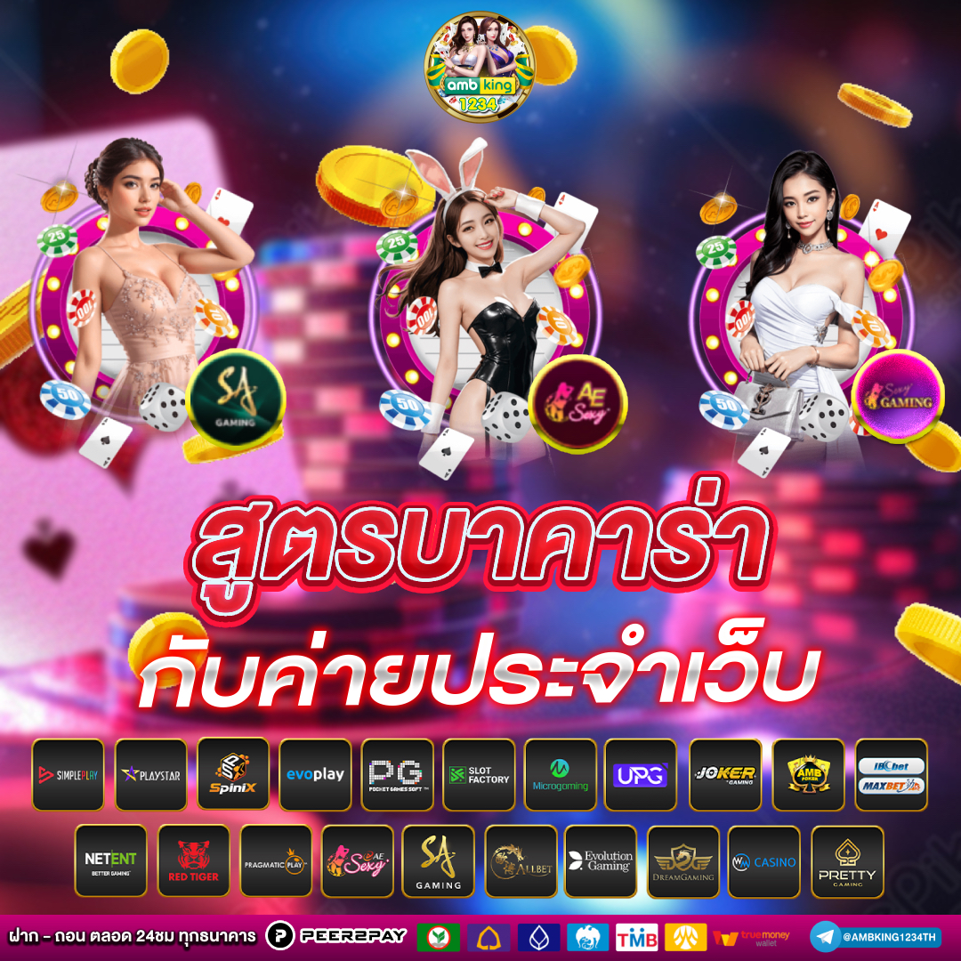 สล็อตเครดิตฟรีได้จริง - แบนเนอร์โปรโมชั่น