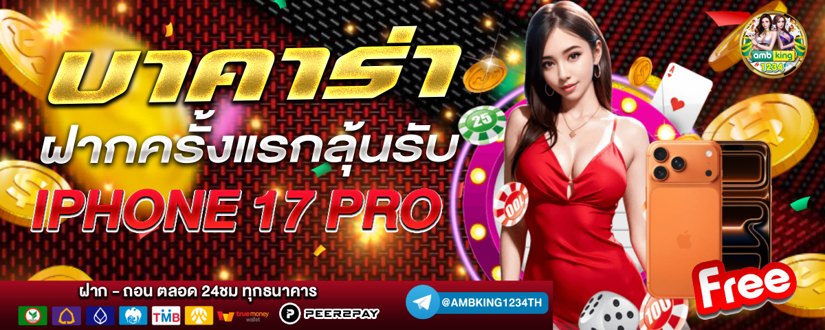 เว็บสล็อตตรง 789 - แบนเนอร์โปรโมชั่น