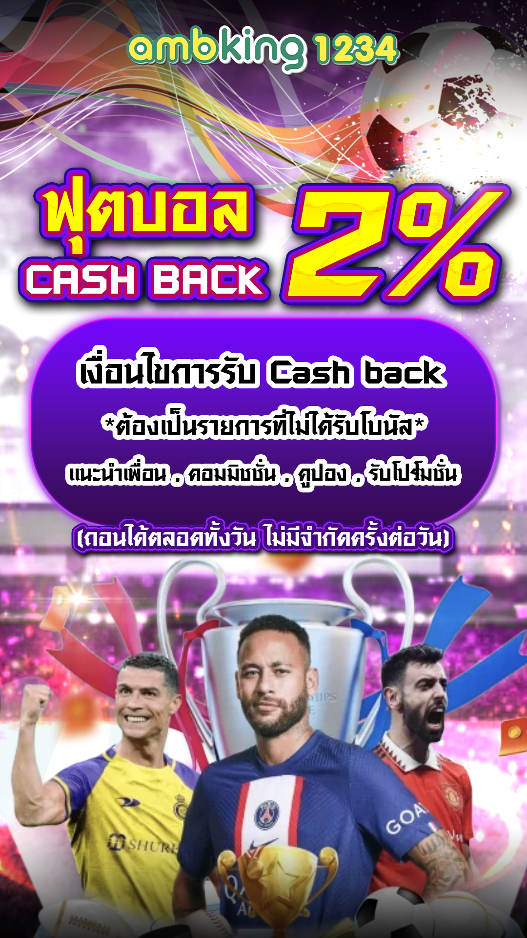 เว็บสล็อต89 - แบนเนอร์โปรโมชั่น