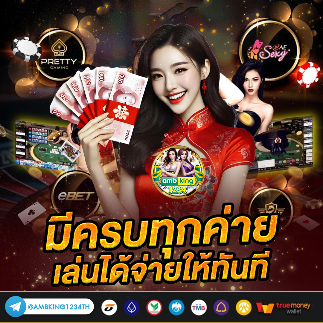 เว็บ สล็อต ฝาก ถอน ไม่มี ขั้น ต่ํา วอ เลท - แบนเนอร์โปรโมชั่น