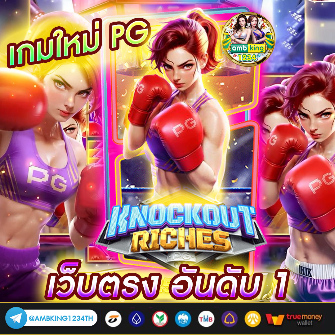 joker gaming เว็บตรง - แบนเนอร์โปรโมชั่น