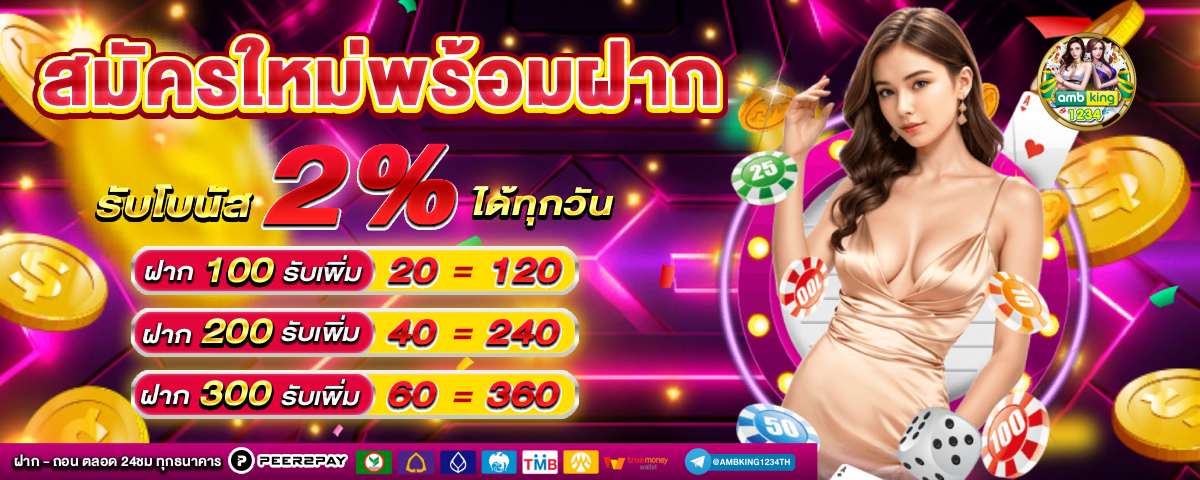 สล็อตฝากถอนผ่าน wallet - แบนเนอร์โปรโมชั่น