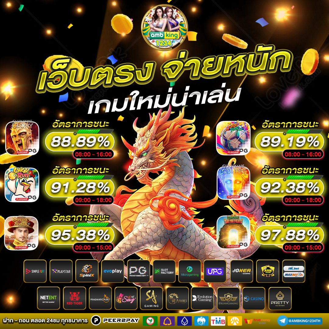 789pro - แบนเนอร์โปรโมชั่น