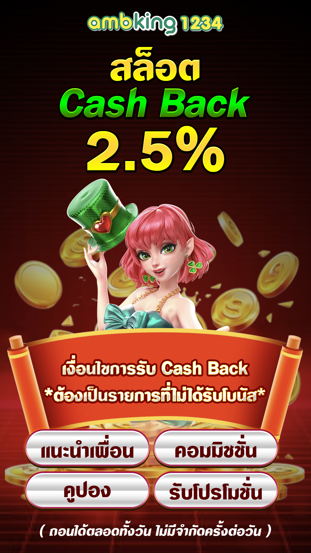 สล็อต1บาทรับ100 - แบนเนอร์โปรโมชั่น