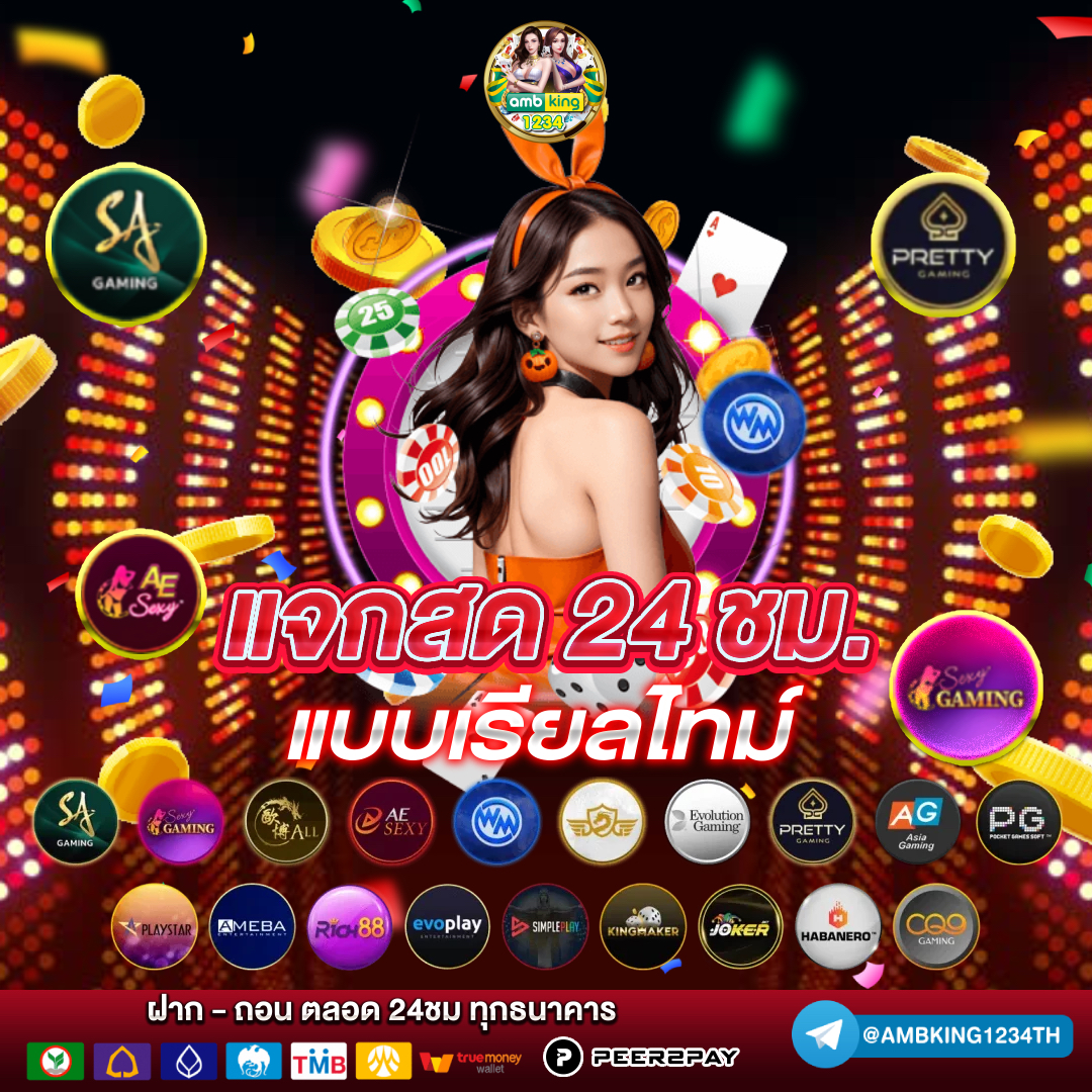 สล็อต 888 สมัคร - แบนเนอร์โปรโมชั่น