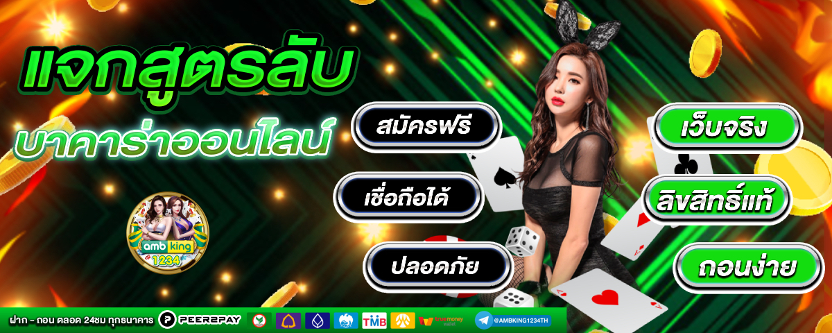 สล็อต ดีที่สุด - แบนเนอร์โปรโมชั่น