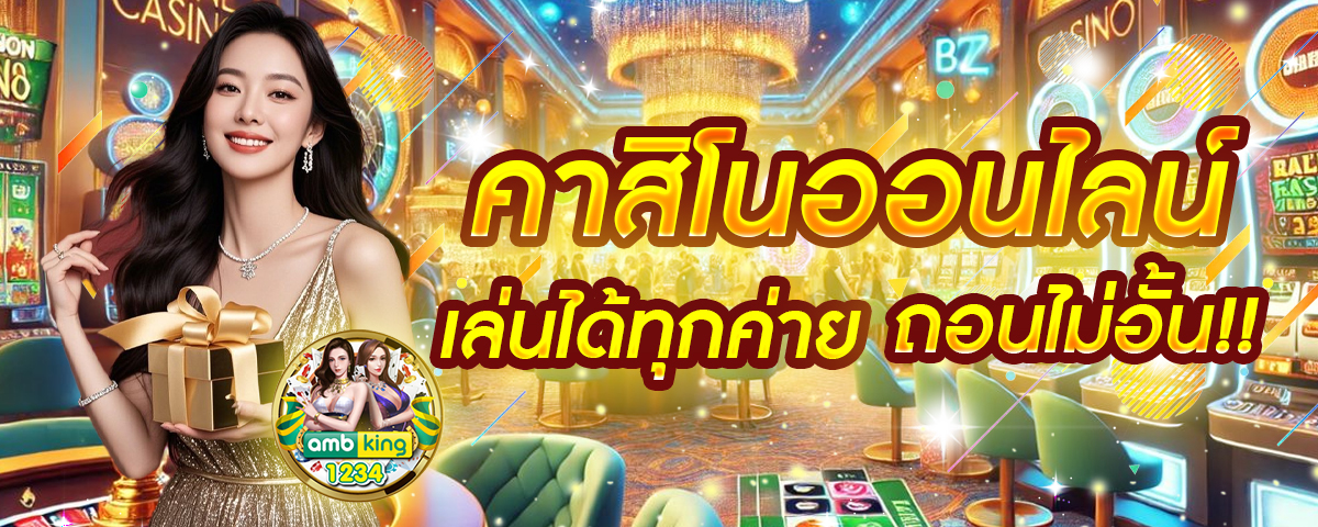 สล็อต 777 เครดิตฟรี ล่าสุด - แบนเนอร์โปรโมชั่น