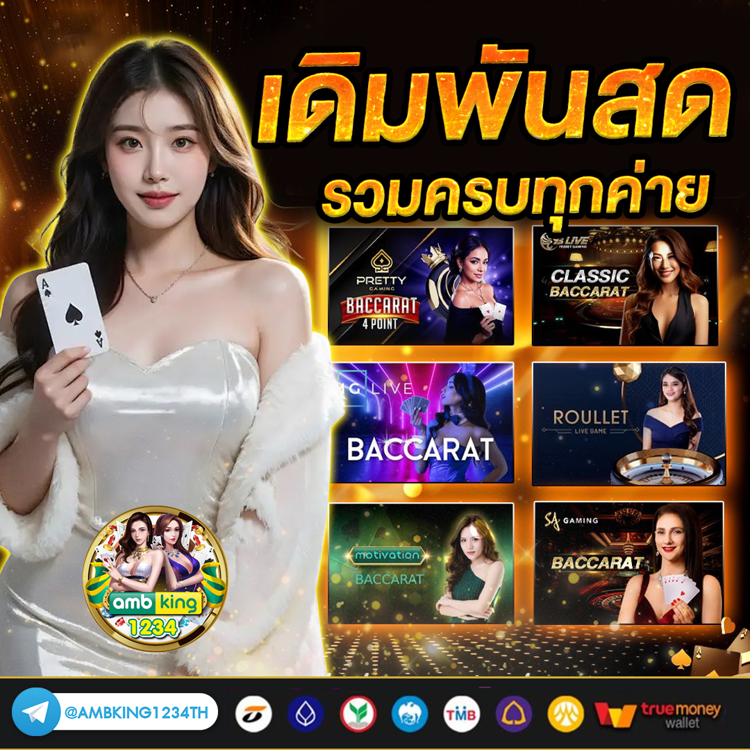 pg slot ฝากวอลเล็ต - แบนเนอร์โปรโมชั่น