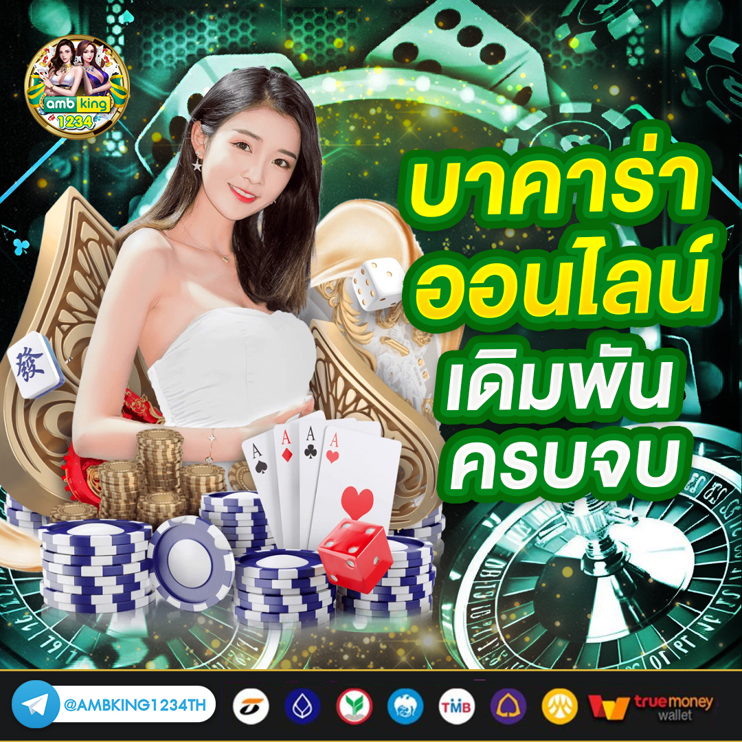 สมัครสล้อตวอเลท - แบนเนอร์โปรโมชั่น