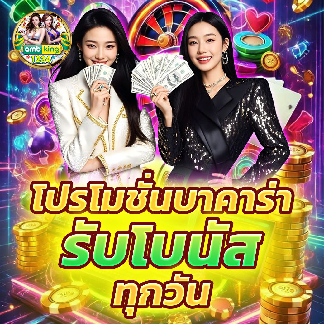 เว็บสล็อตอันดับ 1 ของประเทศไทย - แบนเนอร์โปรโมชั่น
