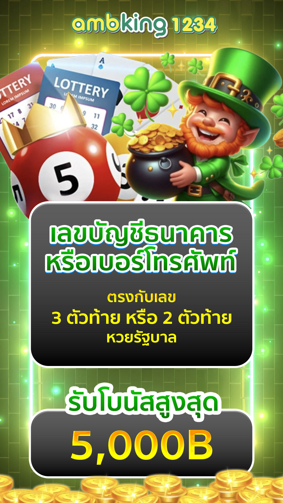สล็อต 666 pg - แบนเนอร์โปรโมชั่น