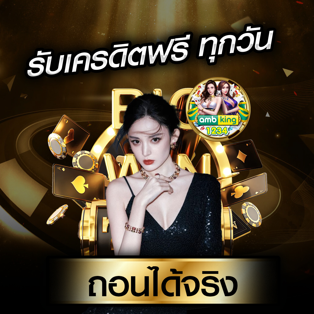 789วอเลท - แบนเนอร์โปรโมชั่น