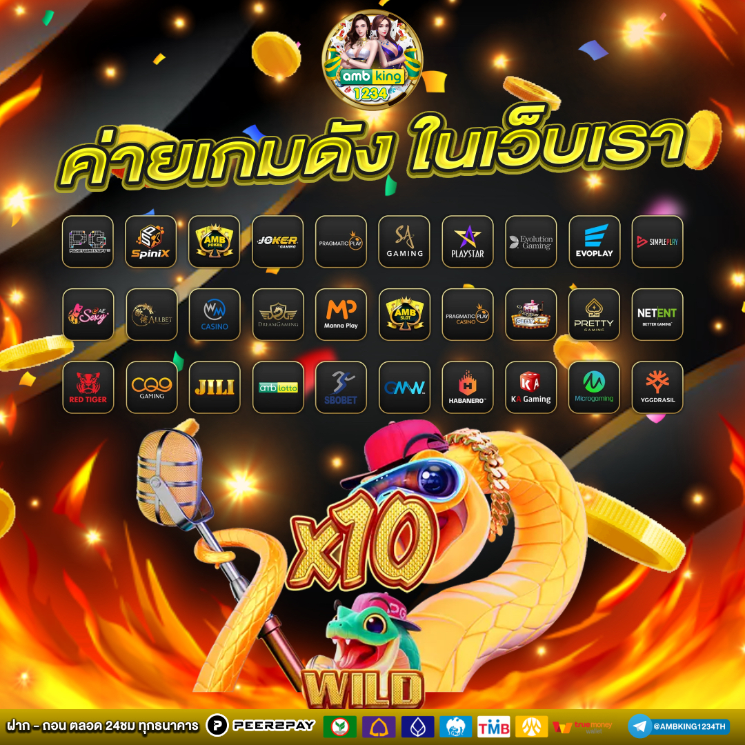 slot777 wallet - แบนเนอร์โปรโมชั่น