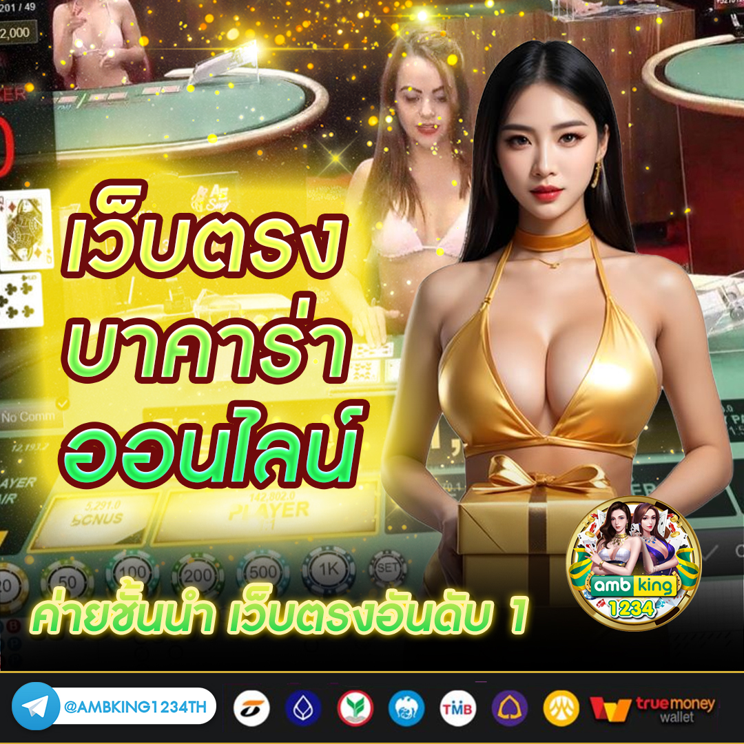 ระบบaiสล็อต - แบนเนอร์โปรโมชั่น