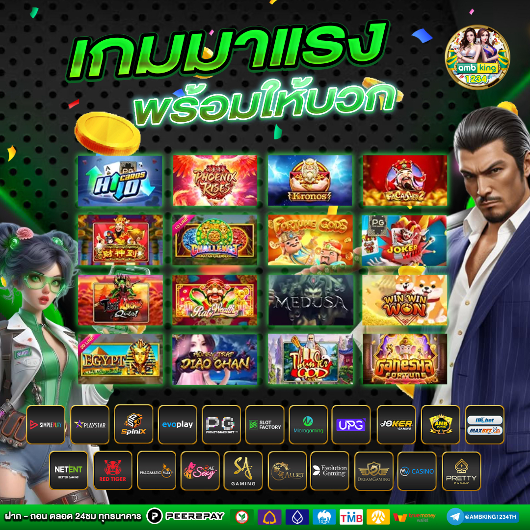 สล็อตฝากถอน true wallet เว็บตรง ล่าสุด - แบนเนอร์โปรโมชั่น