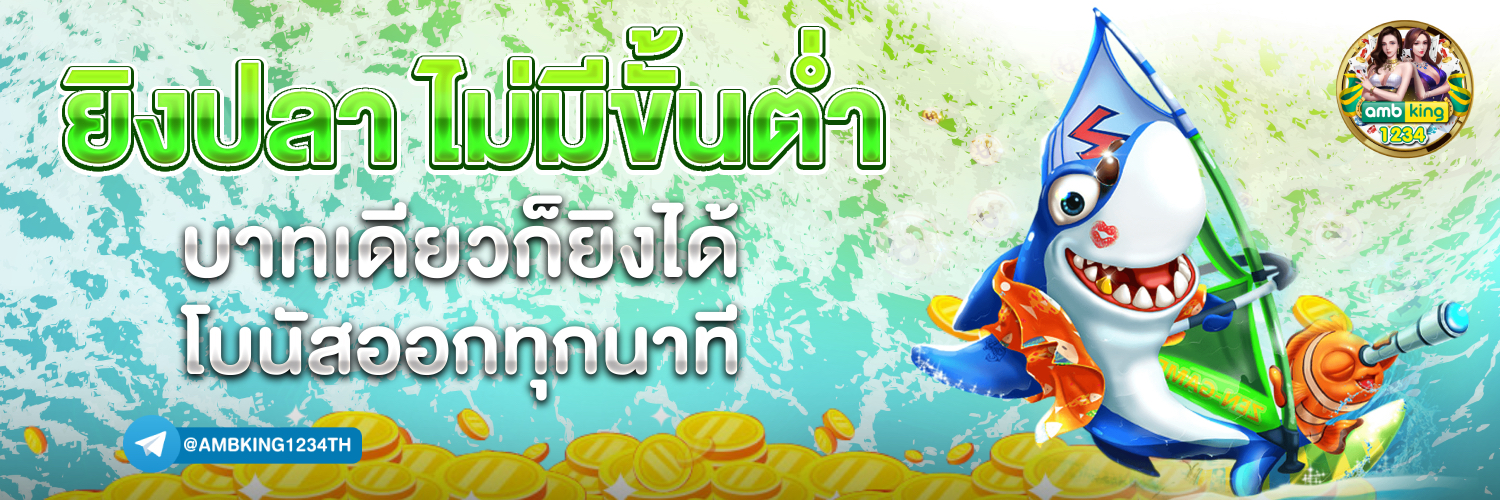 betflik ใหม่ล่าสุด - แบนเนอร์โปรโมชั่น