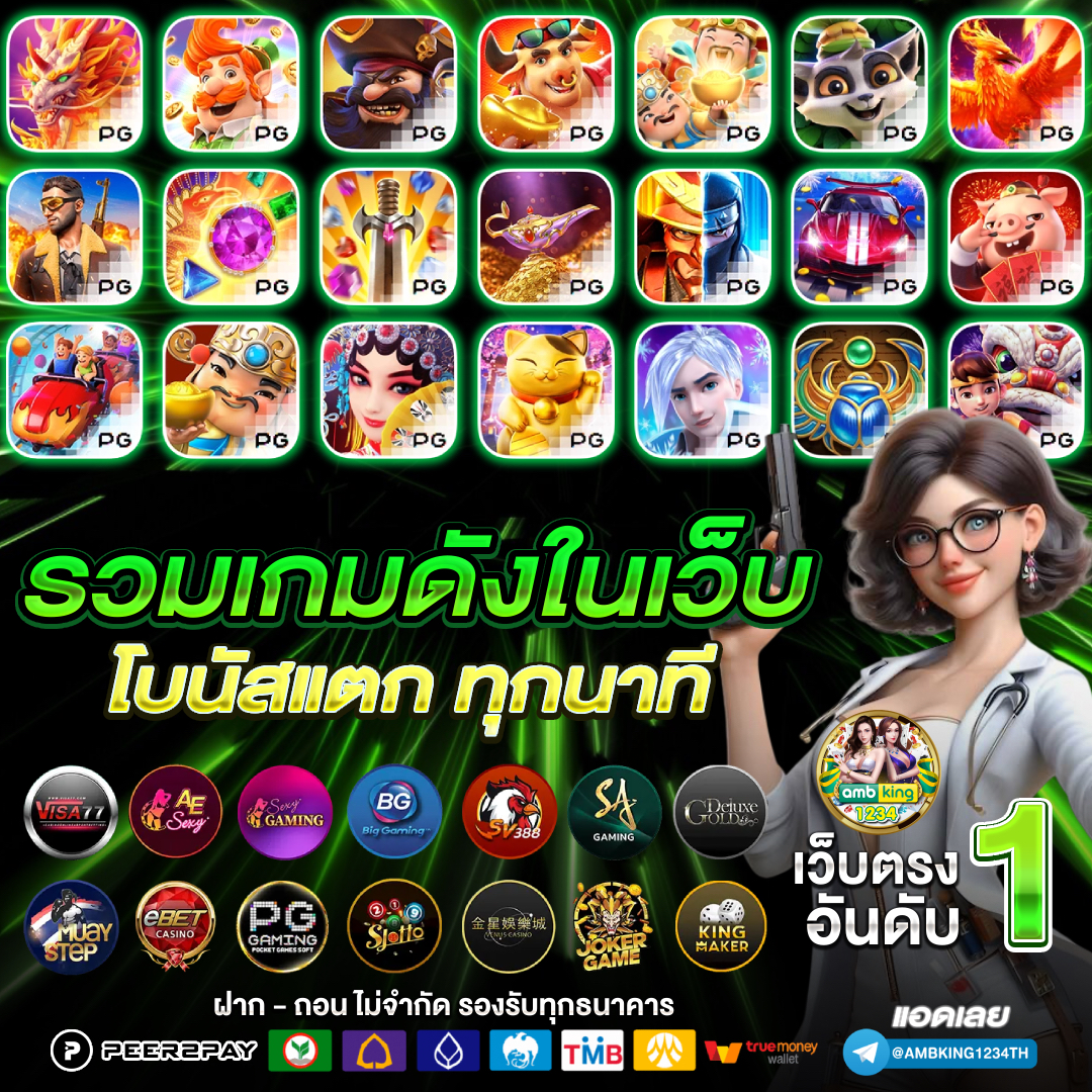 เว็บสล็อตตรง วอ เลท - แบนเนอร์โปรโมชั่น