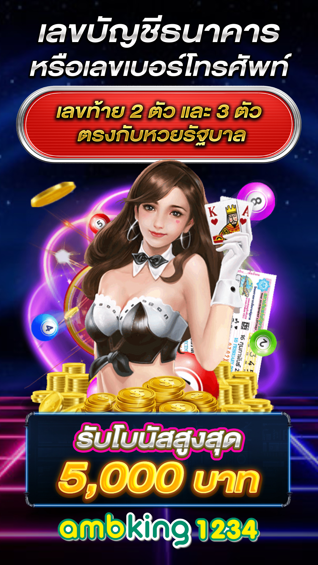 ทาง เข้า สล็อต 168 เว็บ ตรง - แบนเนอร์โปรโมชั่น