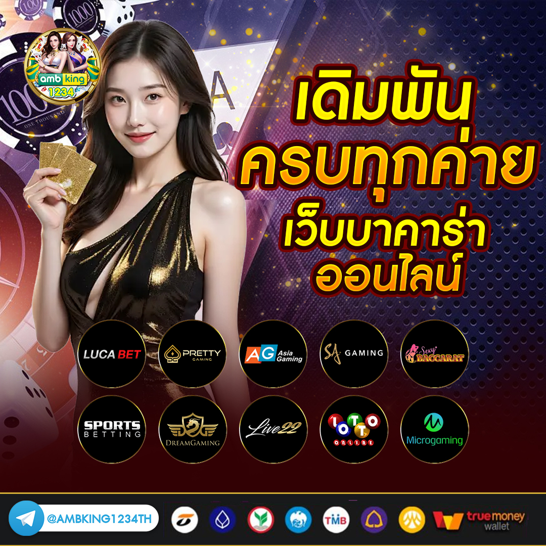 สล็อตเว็บตรง true wallet - แบนเนอร์โปรโมชั่น