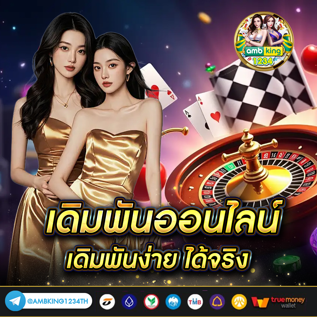 สมัคร เกมสล็อต pg - แบนเนอร์โปรโมชั่น