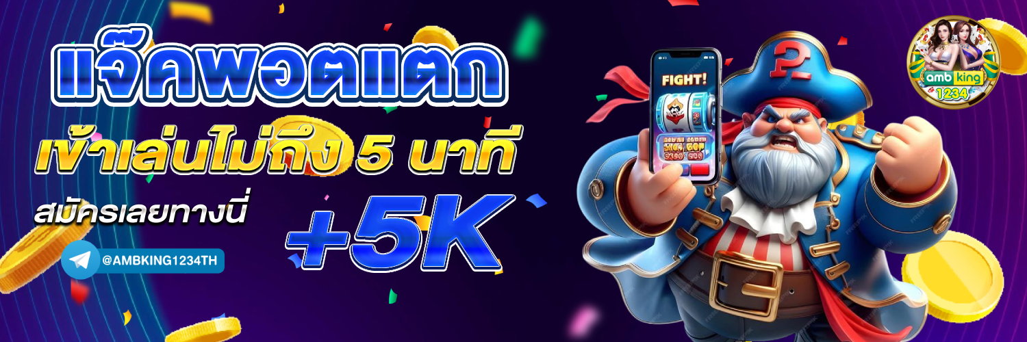 pg slot www.pgsexy88.edu.pl - แบนเนอร์โปรโมชั่น