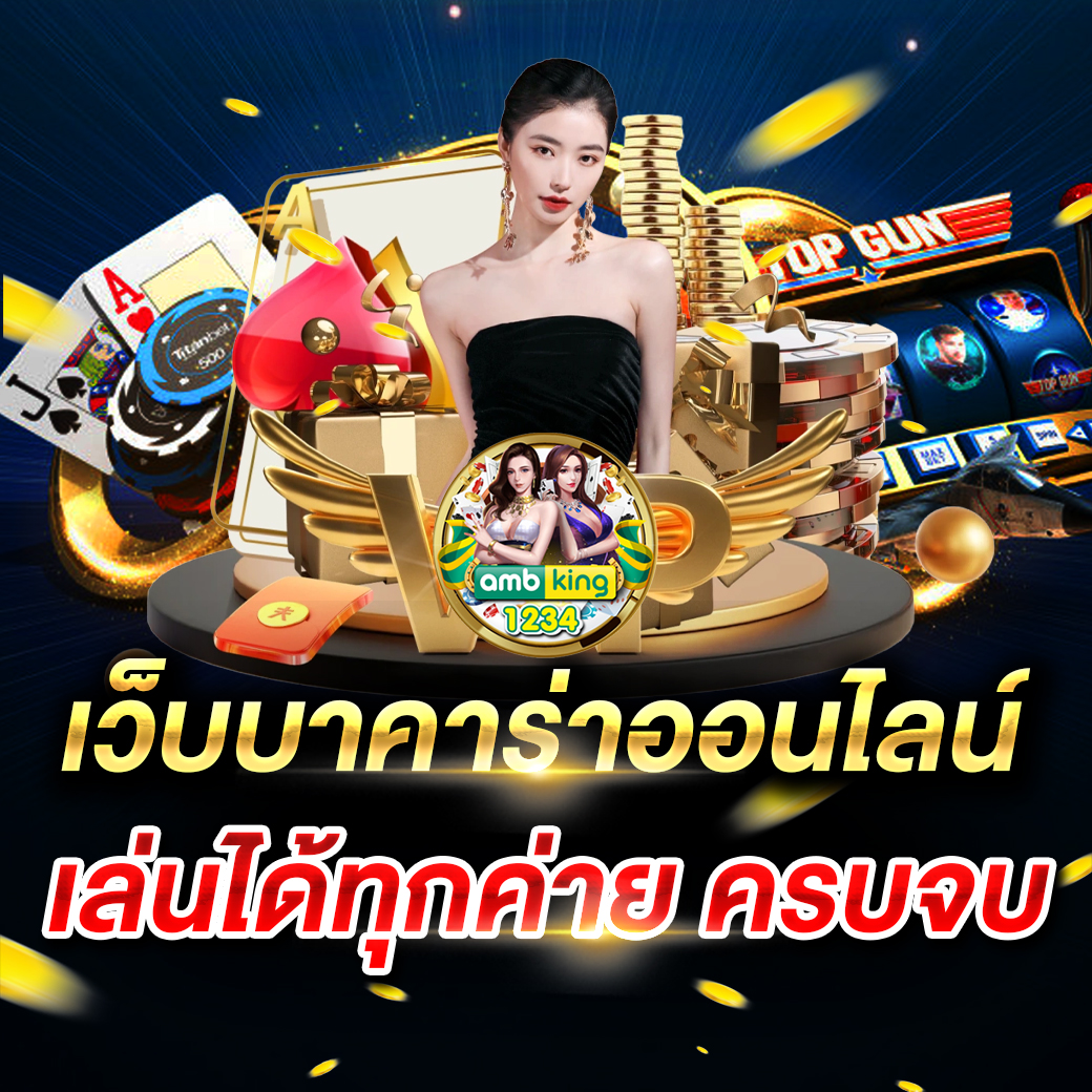 สมัครสมาชิก สล็อตเว็บตรง pg - แบนเนอร์โปรโมชั่น