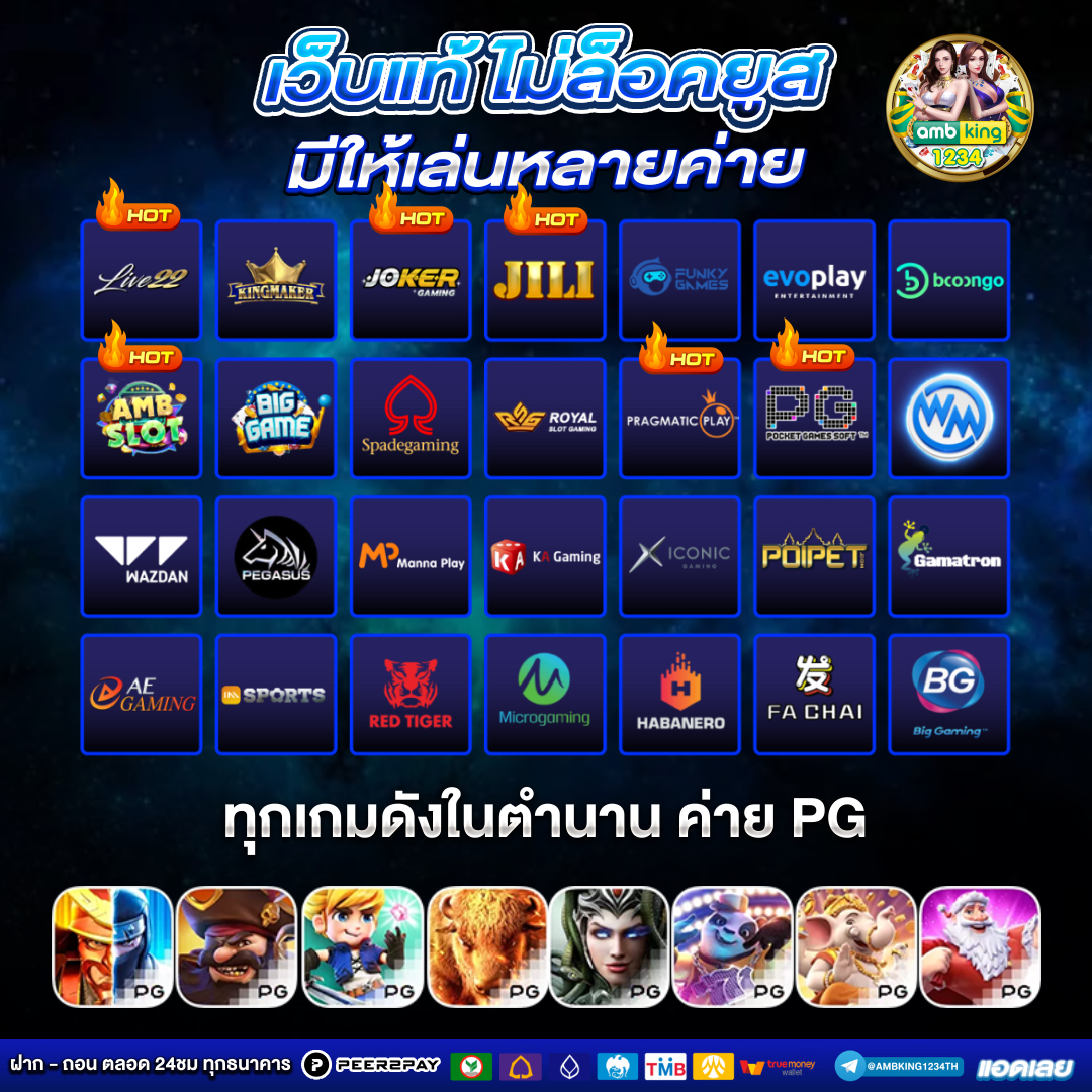 เว็บสล็อต66 - แบนเนอร์โปรโมชั่น