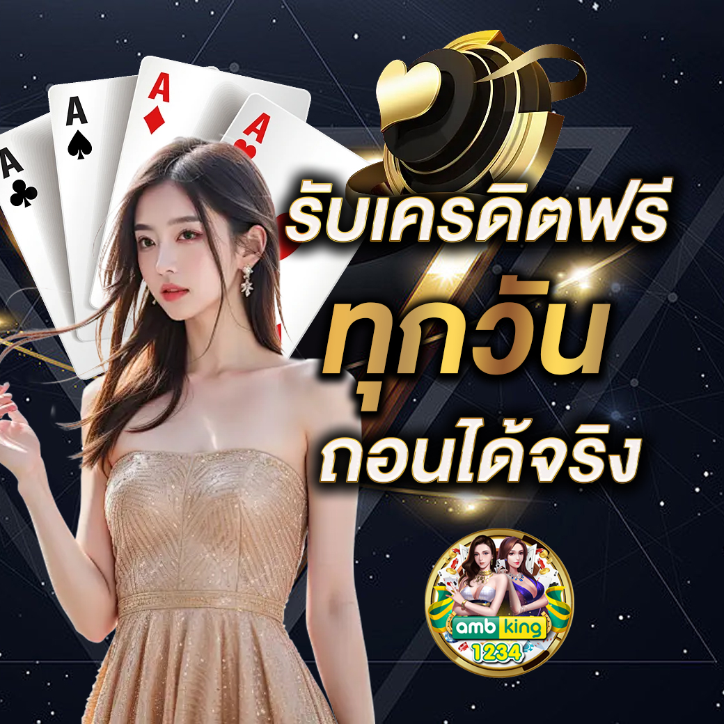 สล็อตเว็บตรง ค่ายใหญ่ - แบนเนอร์โปรโมชั่น