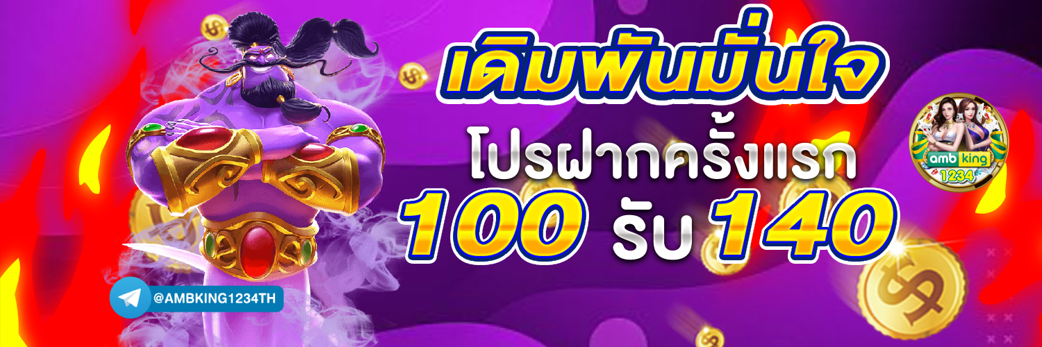 line 999สล็อต - แบนเนอร์โปรโมชั่น