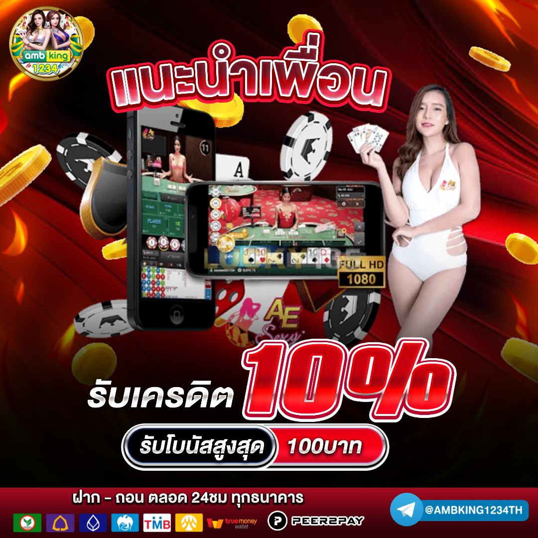 เว็บสล็อตตรง วอลเล็ต - แบนเนอร์โปรโมชั่น