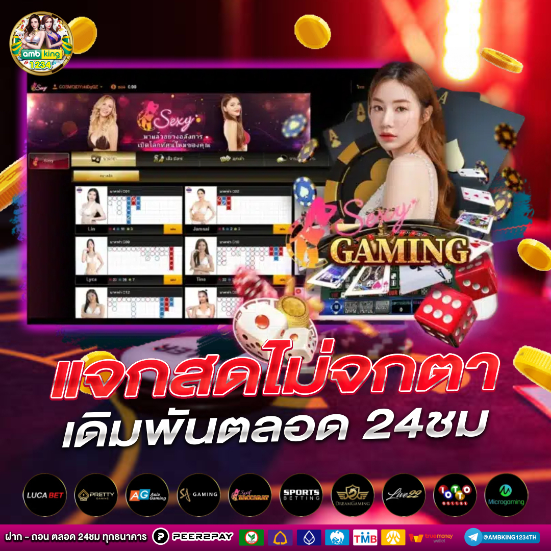 pg slot เว็บตรง วอเลท - แบนเนอร์โปรโมชั่น